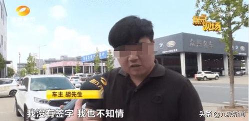 胡先生最新爆料,揭秘娱乐圈惊人内幕  第1张