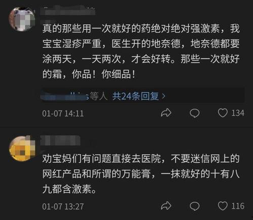 爆料给记者有危险吗视频,揭秘“有危险吗”视频背后的真相