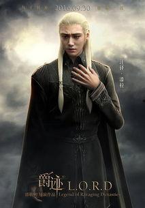 爵迹 在线观看,奇幻世界,荣耀之战在线观看,揭秘神秘势力角逐! 第1张 爵迹 在线观看,奇幻世界,荣耀之战在线观看,揭秘神秘势力角逐! 第1张