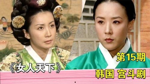 在线观看女人天下,女人天下的宫廷风云