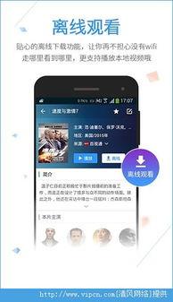 2345影院在线观看,2345影院在线观影新体验 第1张 2345影院在线观看,2345影院在线观影新体验 第1张