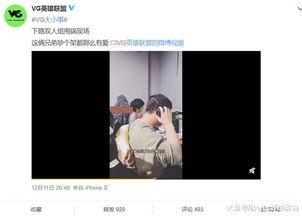 贾斯定爆料视频,背后惊人真相曝光 第1张 贾斯定爆料视频,背后惊人真相曝光 第1张