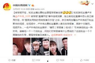 圈内爆料五五开,圈内爆料揭露惊人内幕