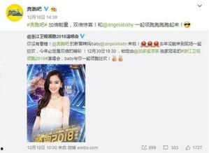 新人演员重新爆料视频  第2张